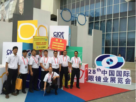 ��Դ���˲μӵ�28���й��������������۾�ҵչ����