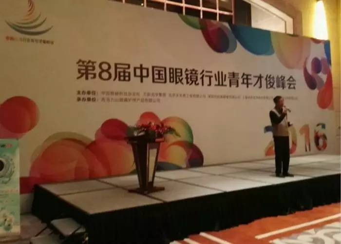 ��Դ���������μӵڰ˽��й��۾���ҵ����ſ����